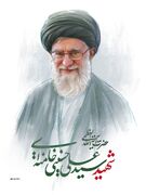 عراقچی: شهادت رهبر خود را نه فراموش می‌کنیم و نه می‌بخشیم