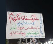 منظور واقعی "علی الاصول" را فقط شخص رهبری می‌توانند بیان کنند