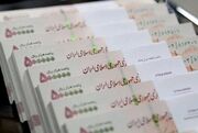 واریز ۳۷۷۳ میلیارد تومان به حساب شهرداری‌ها و دهیاری‌های زنجان