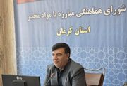 چالش اعتیاد با نگاه تک‌بخشی قابل حل نیست/ پذیرش کمپ‌های جیرفت، بم و رفسنجان از هفته آینده