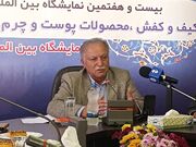 بیست‌وهفتمین نمایشگاه تخصصی کیف و کفش در نمایشگاه بین‌المللی تبریز برگزار می‌شود