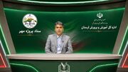 شاداب‌سازی ۲۲۰۰ کلاس درس لرستان در تابستان