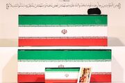 فرمانده سپاه بیجار: تشییع رهبر شهید نمایش اقتدار، وحدت و آغاز فصل نوین جبهه مقاومت است
