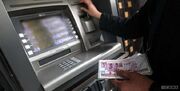 جزئیات توقف دو روزه در برخی سامانه‌های بانکی/ کدام خدمات فعال می‌مانند؟