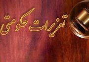 قاچاقچی ۱۶۴ رأس گوسفند در سنندج به پرداخت ۲۱ میلیارد ریال محکوم شد