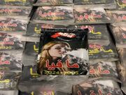 کشف ۶۰ کیلو حشیش در بازرسی از منزل در شیراز/ از برملا شدن راز یک قتل تا کشف اموال باستانی