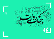 مؤلفه نوین قدرت ملی