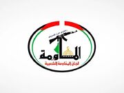 امام خامنه‌ای، سید محور مقاومت در زمانی بود که همه از فلسطین دست کشیدند