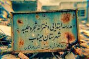 استفاده از ظرفیت کتابخانه‌ها و کانون‌ها برای تبیین وقایع مدرسه میناب