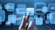 رقابت‌های آینده در مرزهای دیجیتال رقم می‌خورد