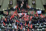 فریاد «انتقام» در صحن علنی مجلس