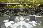 ترکیب هیات رئیسه کمیسیون‌های مجلس دوازدهم در سال سوم