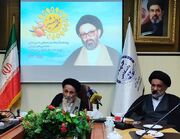 نکوداشت آیت‌الله حسینی دشتی برگزار شد