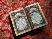 راه‌یابی ۱۰۸ قاری و حافظ قرآن استان مرکزی به مرحله استانی مسابقات سراسری قرآن