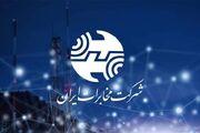 ارتباطات شهرستان معمولان، شهر ویسیان و روستاهای اطراف برقرار شد