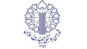 شورای هماهنگی تبلیغات اسلامی: نقدها نباید به اتهام و هتک حرمت کارگزاران کشور منجر شود