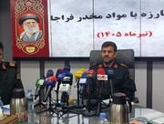 کشف ۱۰۳ تن موادمخدر و انهدام ۳۸۸ باند قاچاق/ هشدار به زائران اربعین درباره برخی داروها