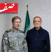 بازخوانی مستند اطلاعیه‌های ارتش در جنگ رمضان