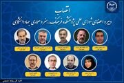 انتصاب دبیر و اعضای شورای علمی پژوهشکده فرهنگ، هنر و معماری