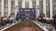 آیین تکریم و معارفه رئیس شورای هماهنگی تبلیغات اسلامی خراسان رضوی برگزار شد