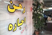 نرخ‌گذاری در بازار اجاره جواب می‌دهد؟