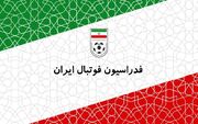 قول جدید فدراسیون فوتبال به چادرملو
