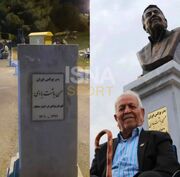 توضیحات شهردار دوگنبدان گچساران درباره ناپدیدشدن تندیس پدر بوکس ایران