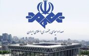 واکنش صداوسیما به اظهارات دبیر شورای نظارت