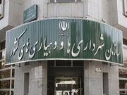 رشد ۱۰۰ درصدی اعتبارات دهیاری‌های مازندران