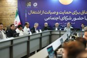قراردادهای استاندارد جایگزین رابطه پیمانکاری با دولت می‌شود/ مشاغل سخت نیازمند بازنگری