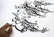 رستاخیز شعر پارسی در رسانه‌های اجتماعی