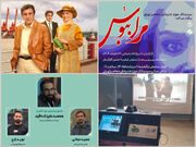 خبرهایی از پرستویی، کیانیان ، اکران «مرا ببوس» و چند داستان دیگر