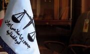 قوه قضاییه: ۲ عامل صهیونیست‌ها در جنگ‌های ۱۲ روزه و ۴۰ روزه به دار مجازات آویخته شدند