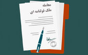 بایدها و نبایدها در قراردادهای خرید و فروش