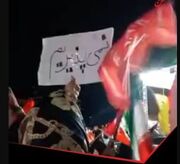 این جماعت خیلی وقت است برای ایران تیغ را از رو بسته اند