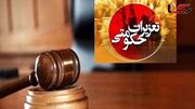 قاچاقچیان نفت‌گاز و کمپوت در لرستان بیش از ۱۰۲ میلیارد ریال جریمه شدند