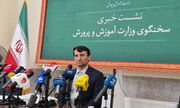 آغاز سال تحصیلی ۱۶ میلیون دانش آموز بدون تاخیر از مهر/ فعالیت ۱۲۵ هزار مدرسه در کشور