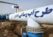 تأمین آب ۹۰ روستای دچار تنش آبی استان کرمان در هفته دولت