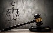 قوانین مرتبط با دیه چیست؟