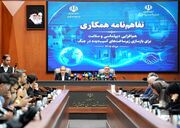 عراقچی: وزارت بهداشت عملکرد درخشانی داشت/نیروهای مسلح ما بزرگ‌ترین ارتش دنیا را شکست دادند