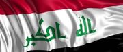 منبع عراقی: نخست‌وزیر مصمم به تعیین تکلیف پرونده انحصار سلاح است