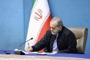 پزشکیان: تقویت آمادگی و هماهنگی میان نیروهای مسلح ضرورتی راهبردی است