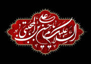 صلح امام حسن(ع)؛ راهبردی برای حفظ هویت تشیع