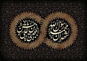 یک کارشناس مذهبی: صلح امام حسن(ع) برای حفظ اصل اسلام بود
