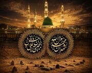 ۲۸ صفر؛ از رحمت پیامبر(ص) تا کرامت امام حسن(ع)، امتداد یک میراث ماندگار