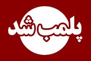 پلمب ۲ واحد صنعتی غیرمجاز در مهریز با دستور دادستان