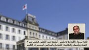 نامه سردار باقرزاده به کمیته بین‌اللملی صلیب سرخ جهت پیگیری وضعیت خلبانان اسیر ایرانی