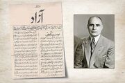 عبدالقدیر آزاد؛ مردی که یار مصدق بود اما کنار زاهدی ایستاد