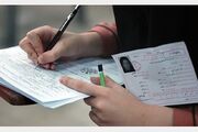 توزیع کارت کنکور از فردا