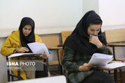 آغاز ثبت‌نام آزمون دکتری وزارت بهداشت از امروز